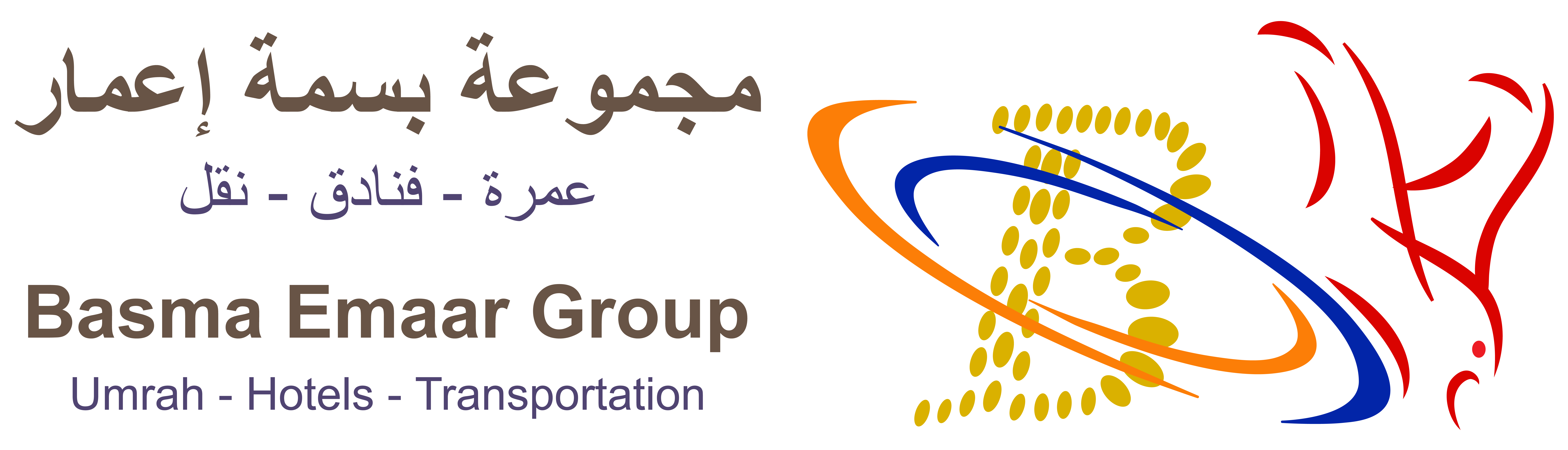 مؤسسة مجموعة بسمة إعمار للنقل